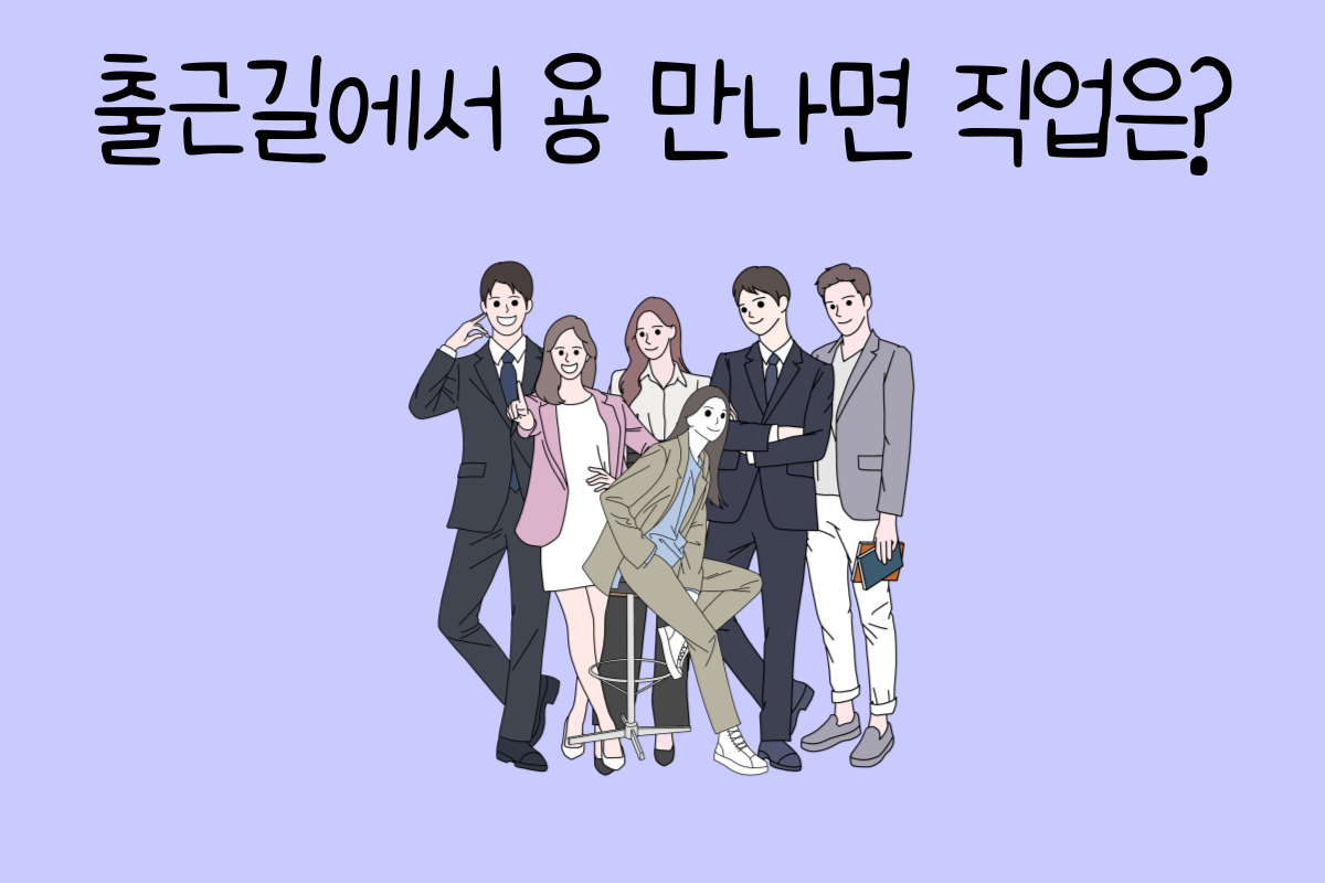 일상 테스트