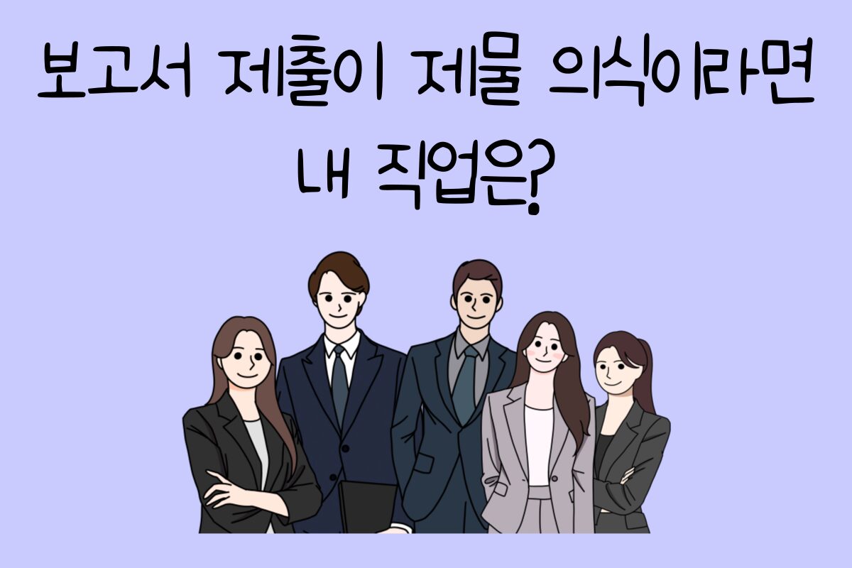일상 테스트
