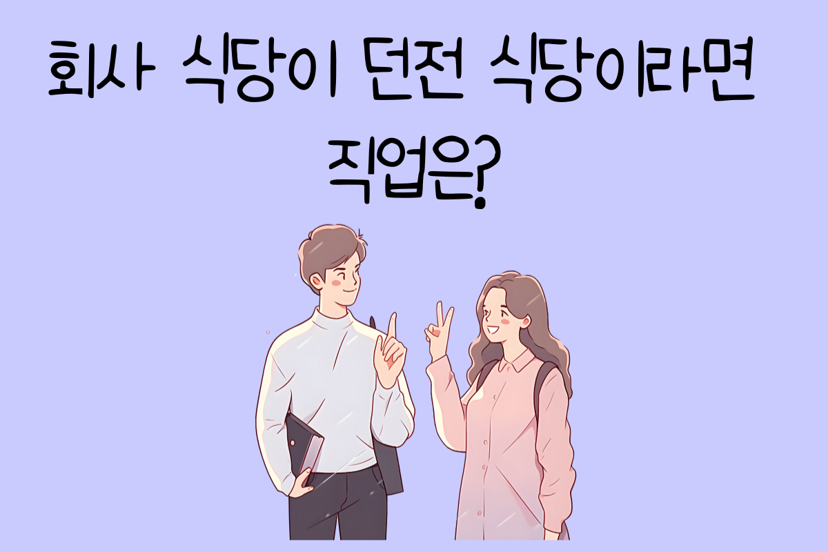 일상 테스트