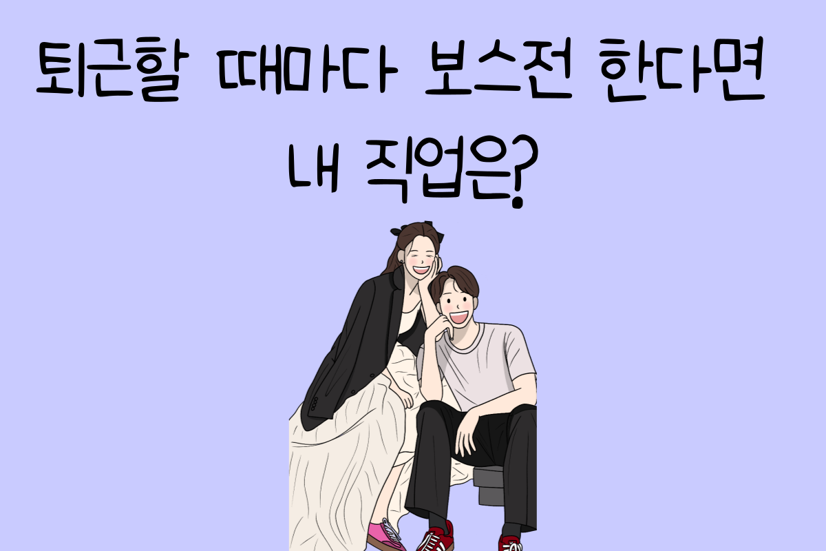 일상 테스트