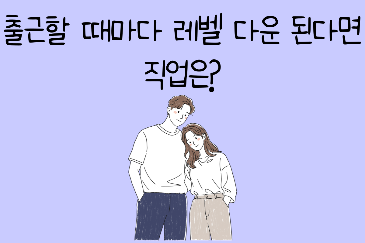 일상 테스트
