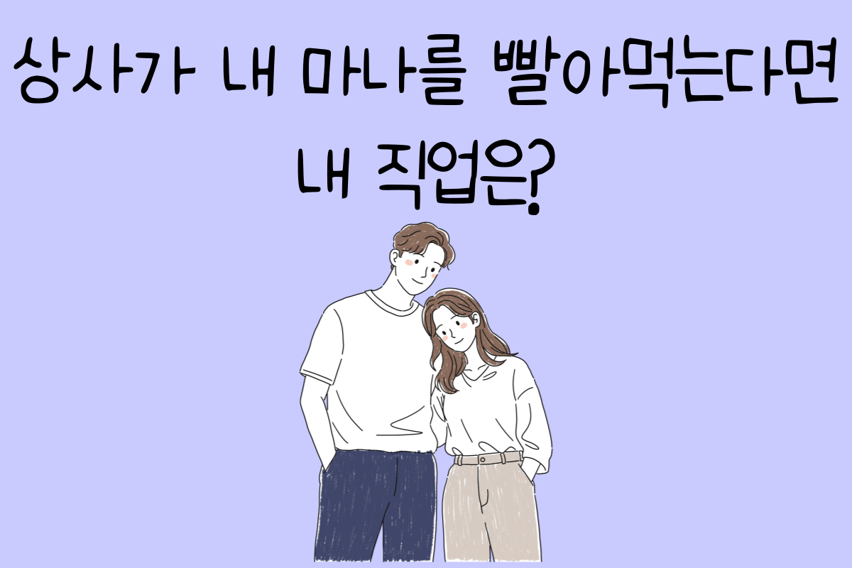 일상 테스트