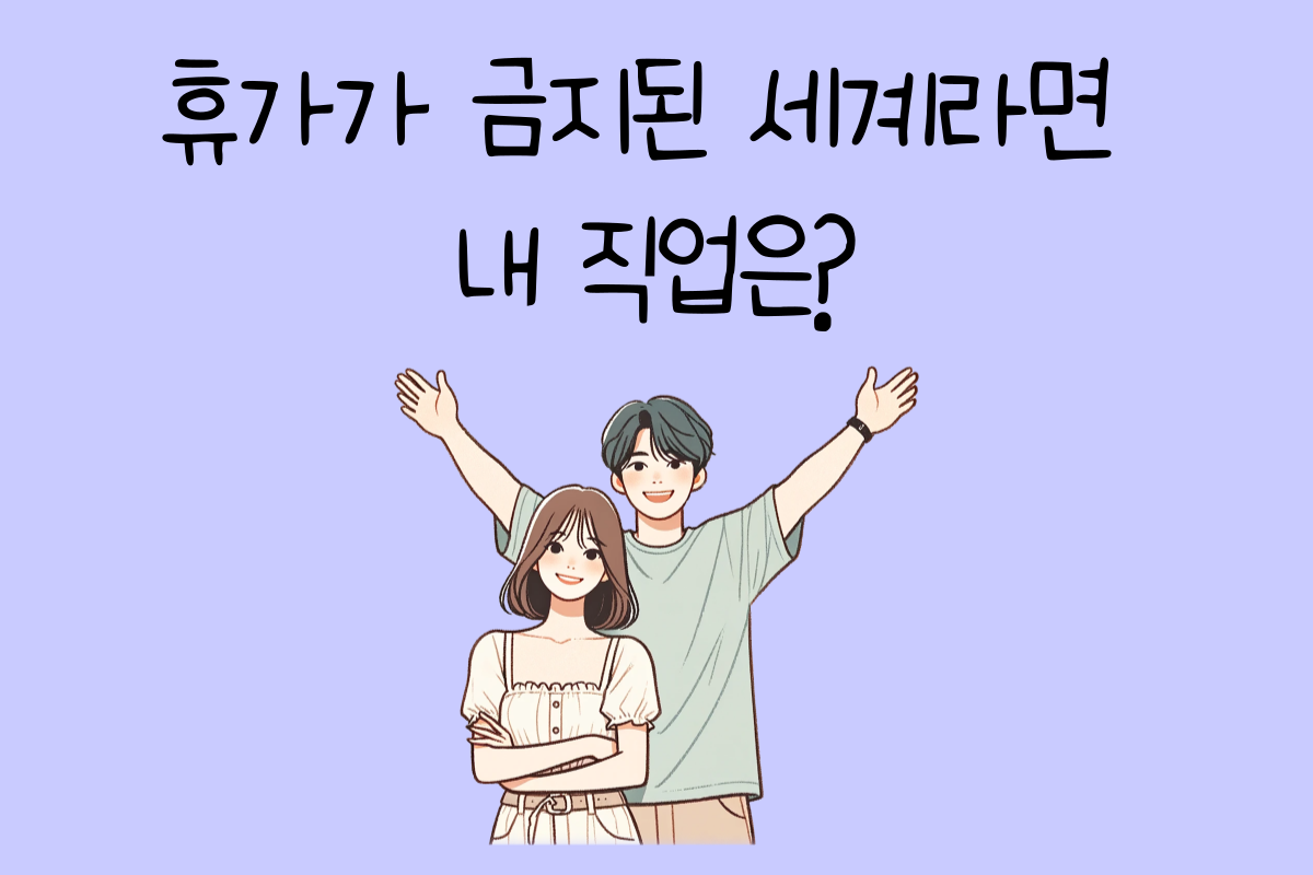 일상 테스트
