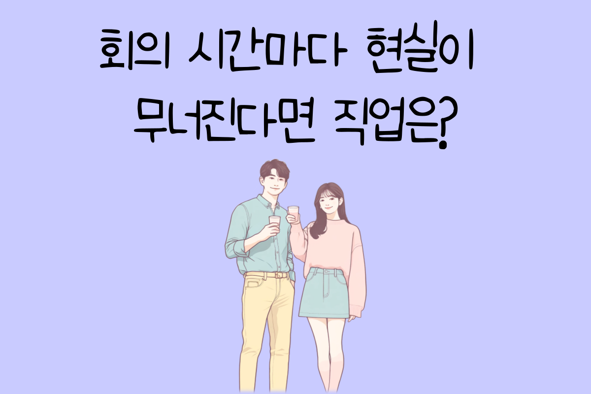 일상 테스트