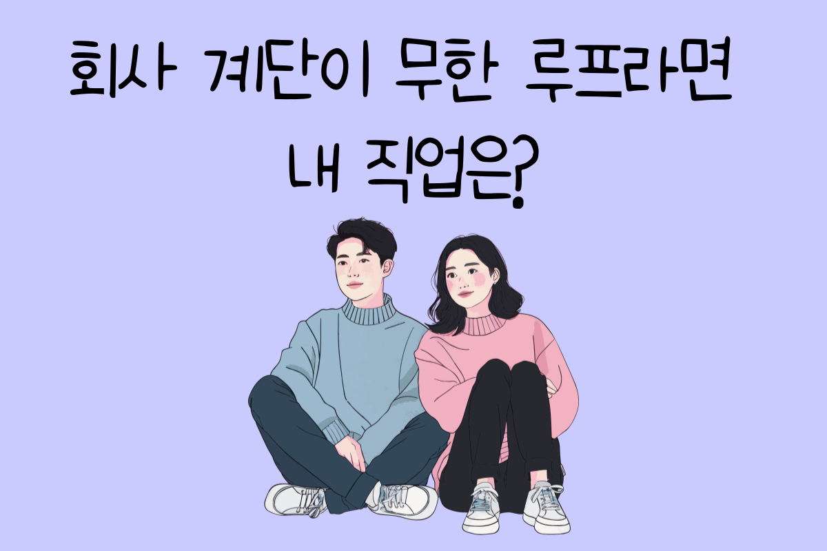 일상 테스트