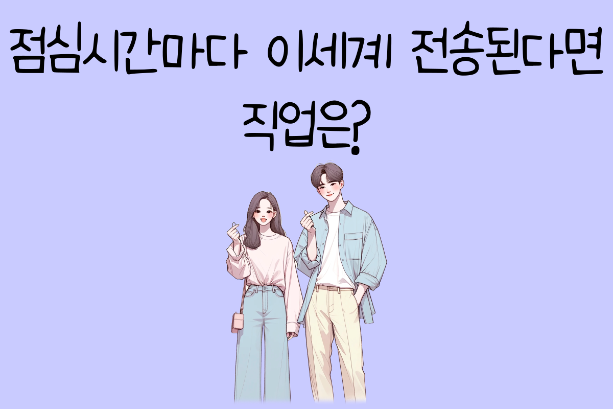 일상 테스트
