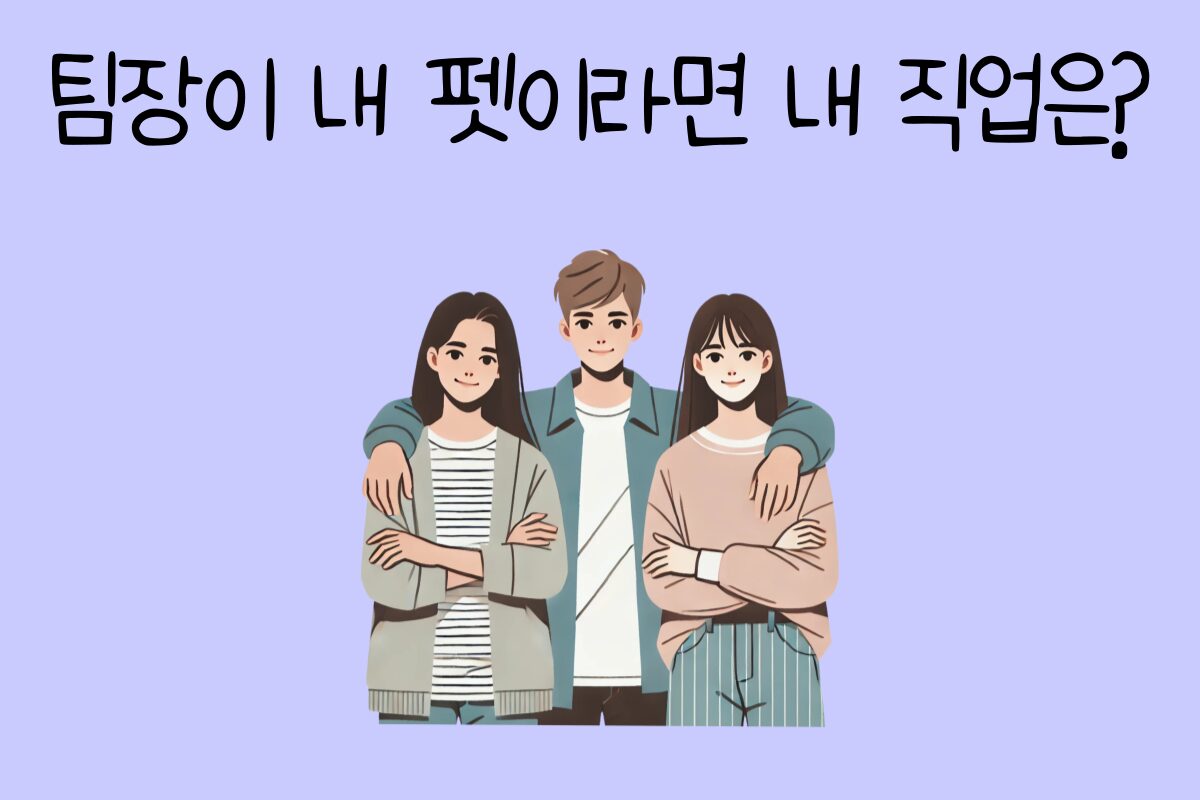 일상 테스트