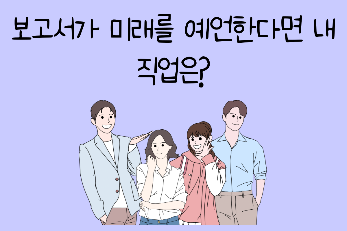 일상 테스트