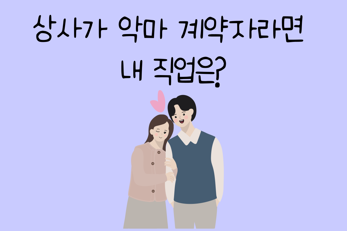 일상 테스트