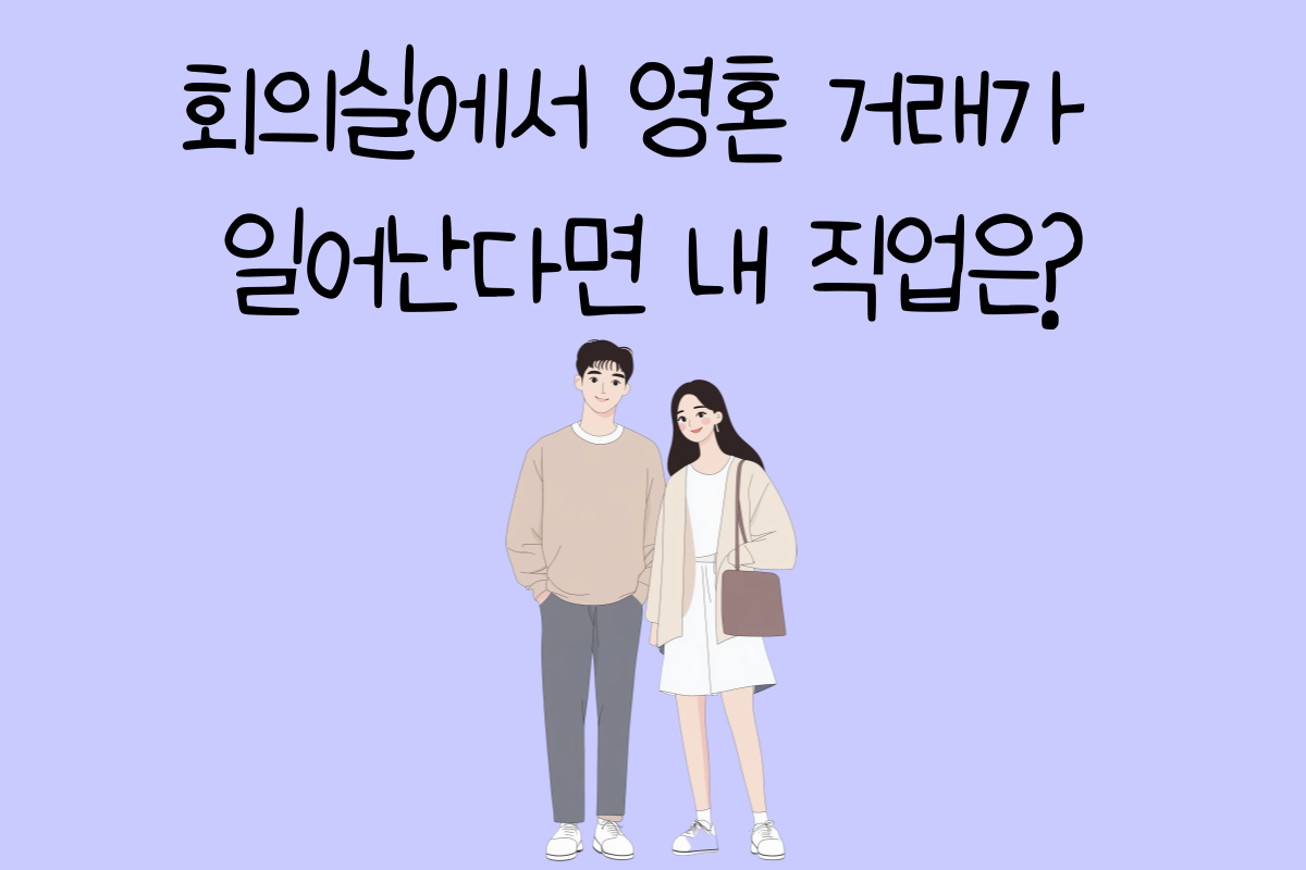 일상 테스트