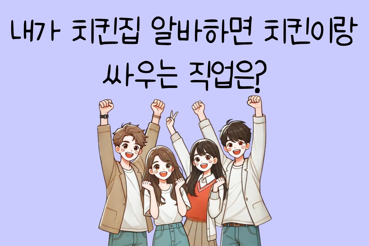 일상 테스트
