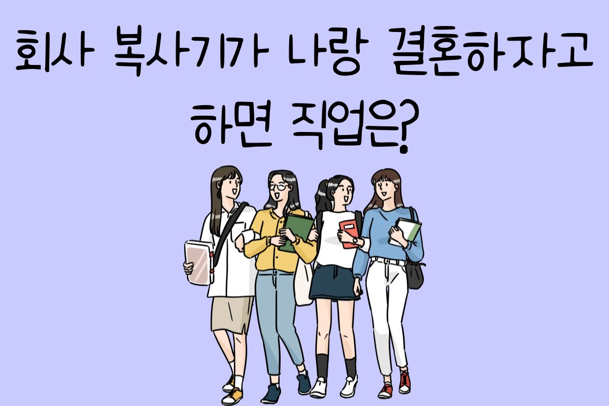 일상 테스트