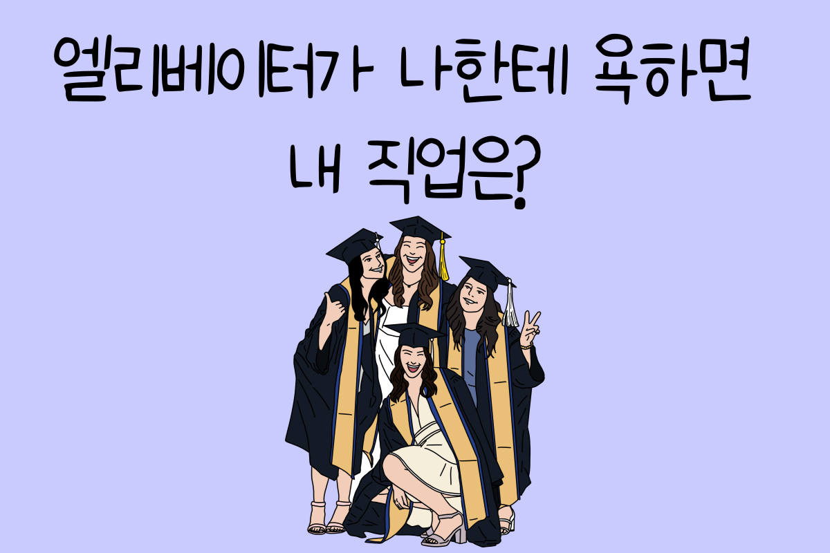 일상 테스트
