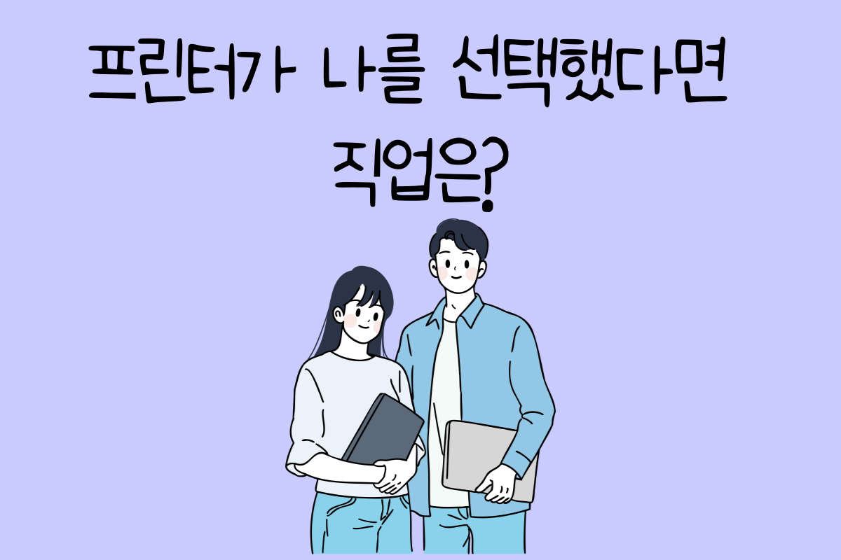 일상 테스트