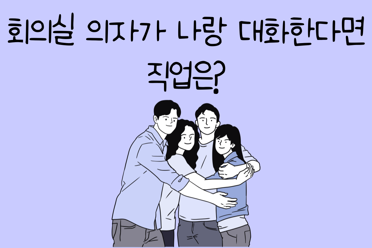 일상 테스트