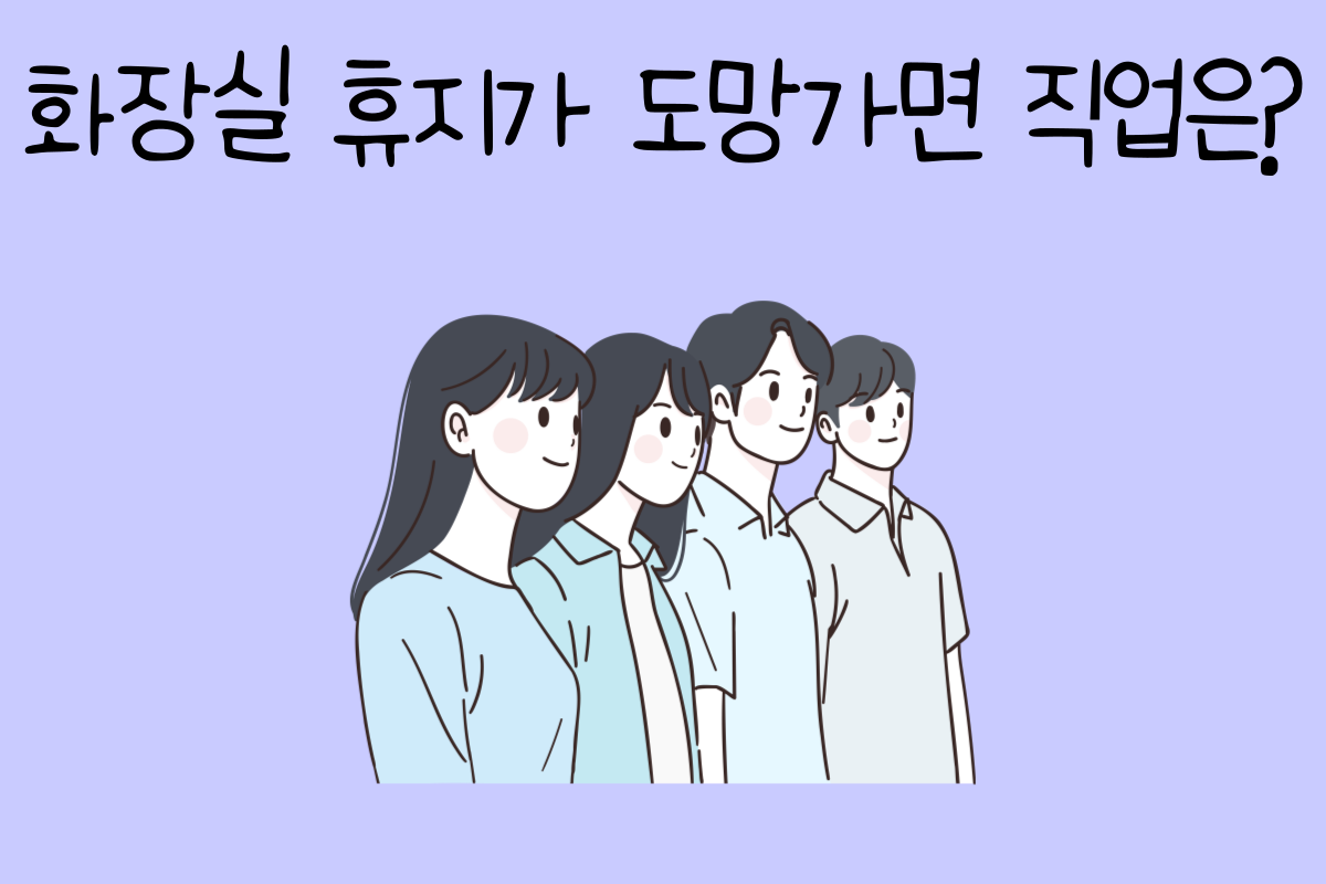 일상 테스트
