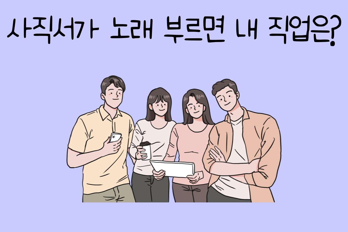 일상 테스트