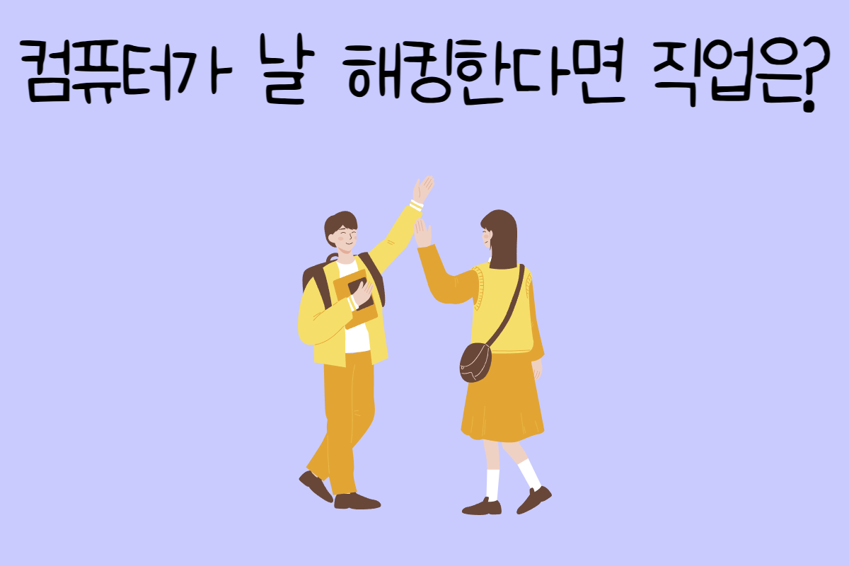 일상 테스트