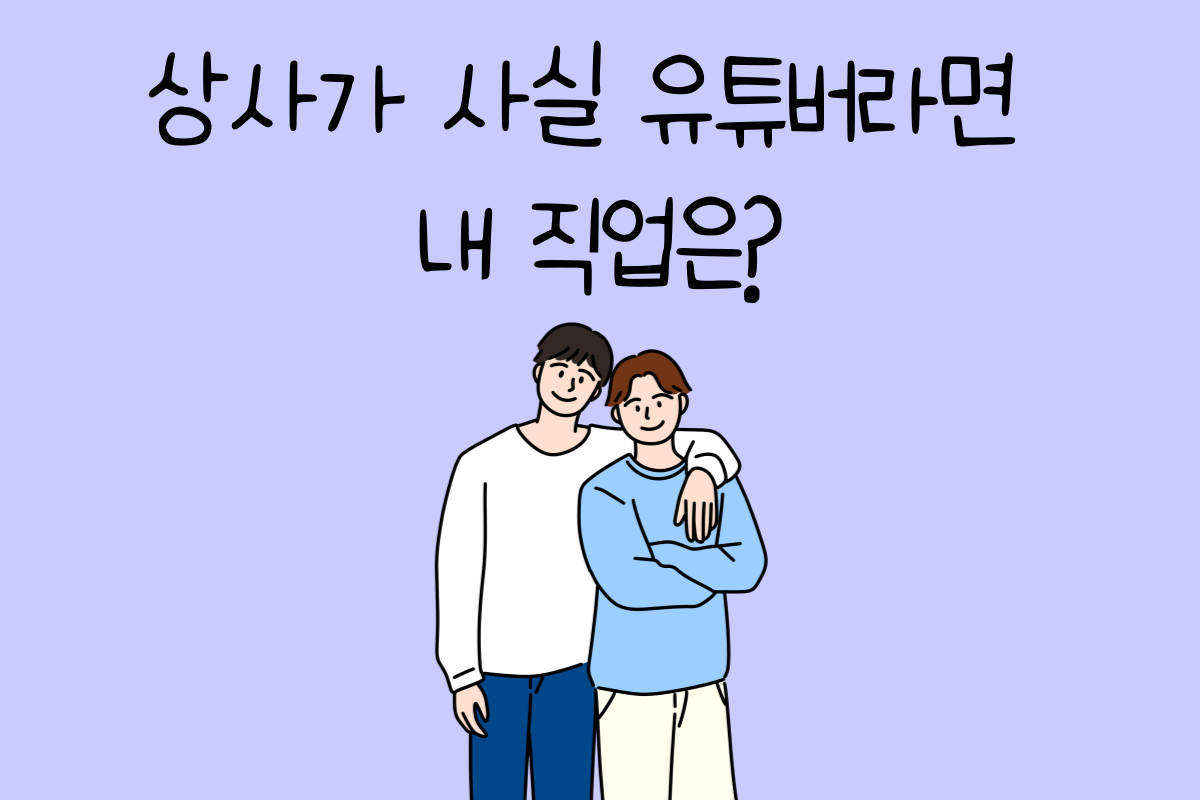 일상 테스트