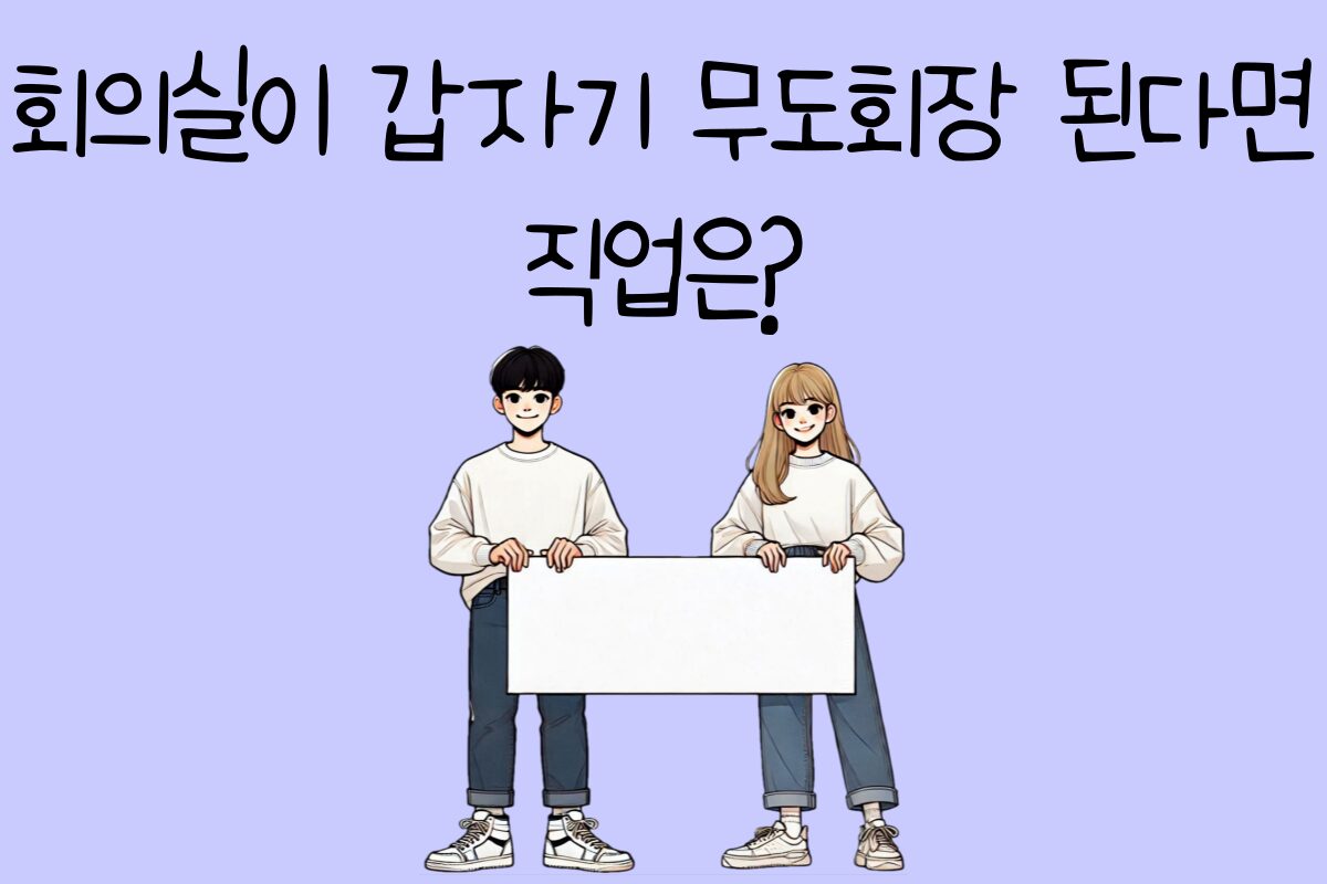 일상 테스트