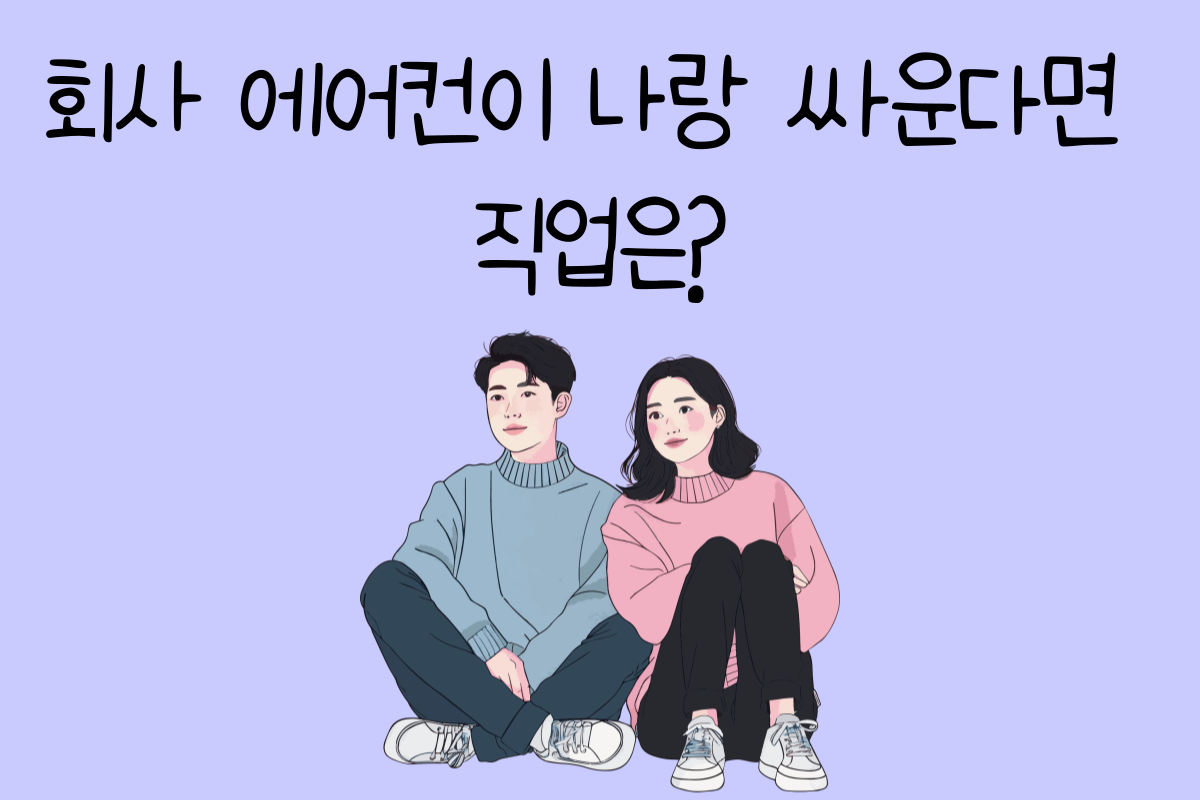 일상 테스트