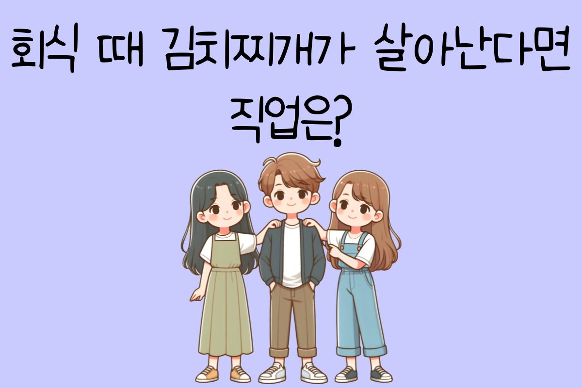 일상 테스트