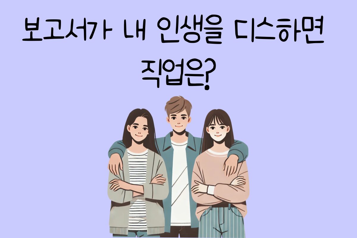 일상 테스트