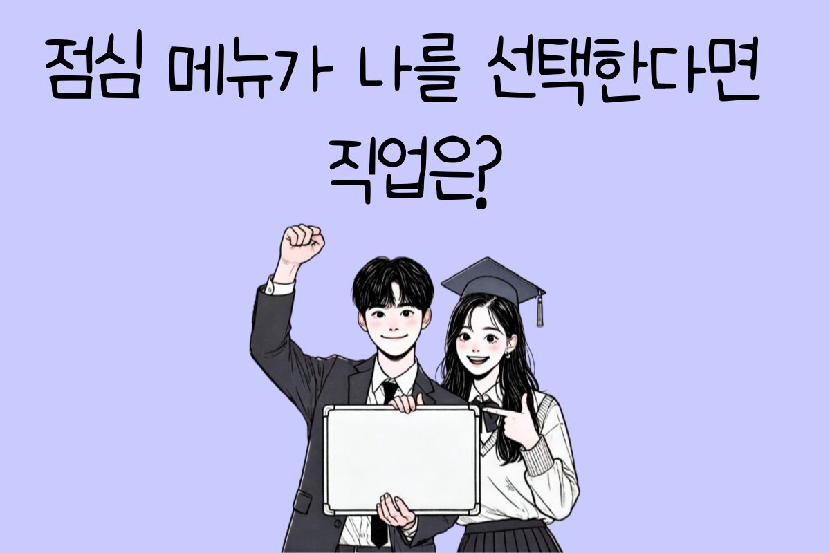 일상 테스트