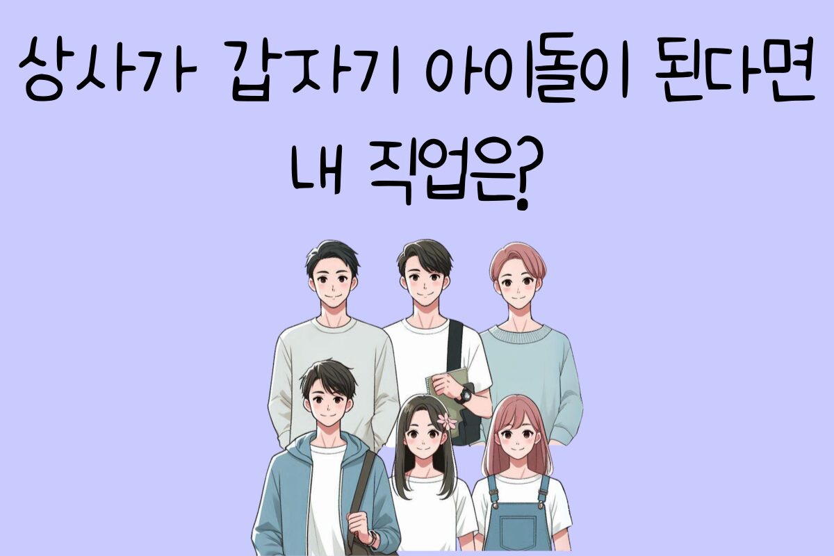 일상 테스트