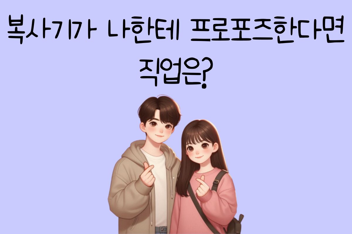 일상 테스트
