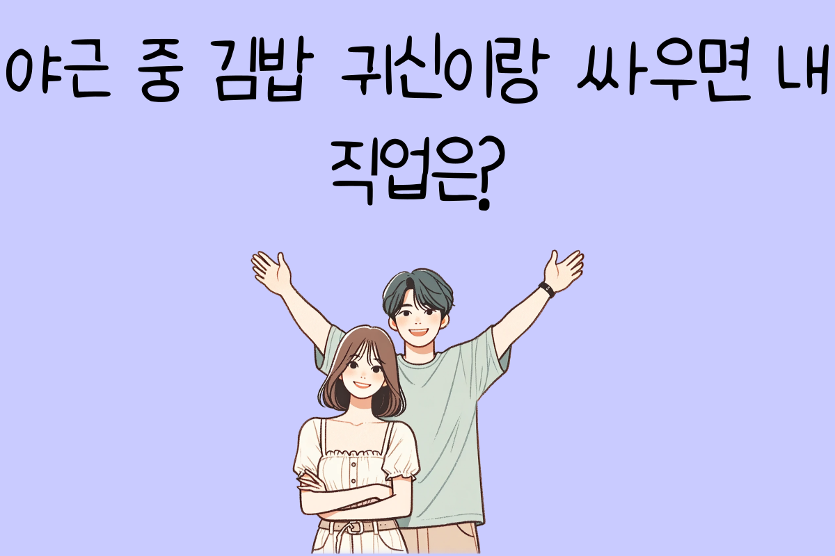 일상 테스트