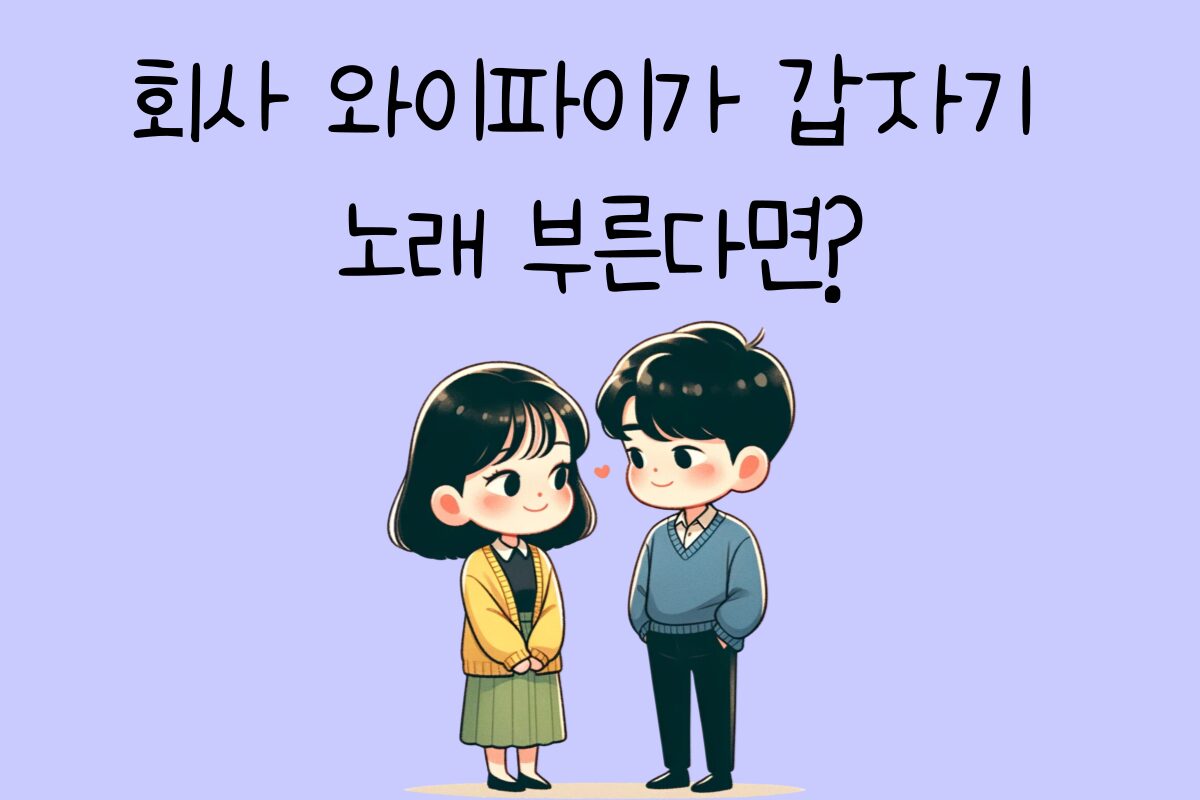 일상 테스트