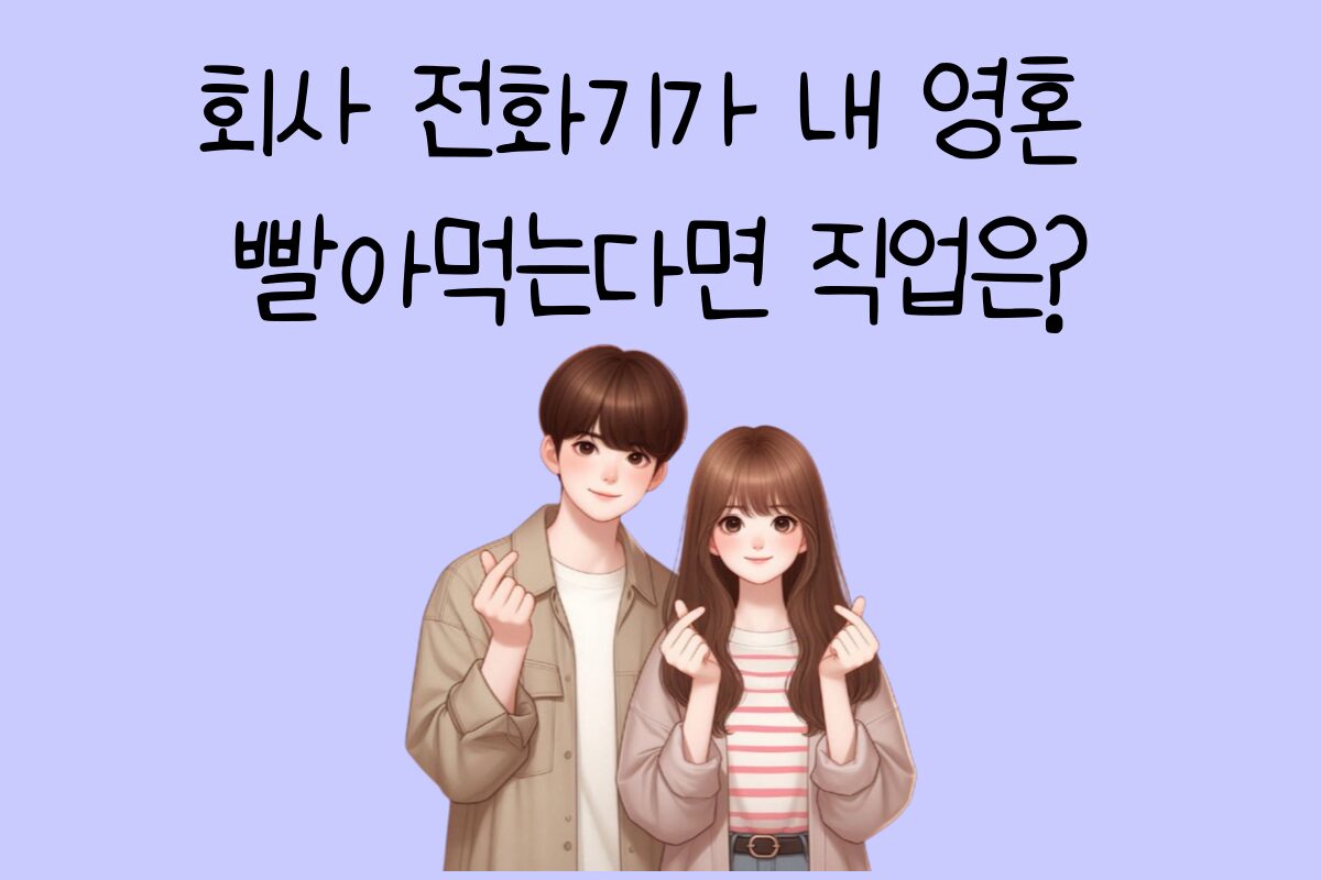 일상 테스트