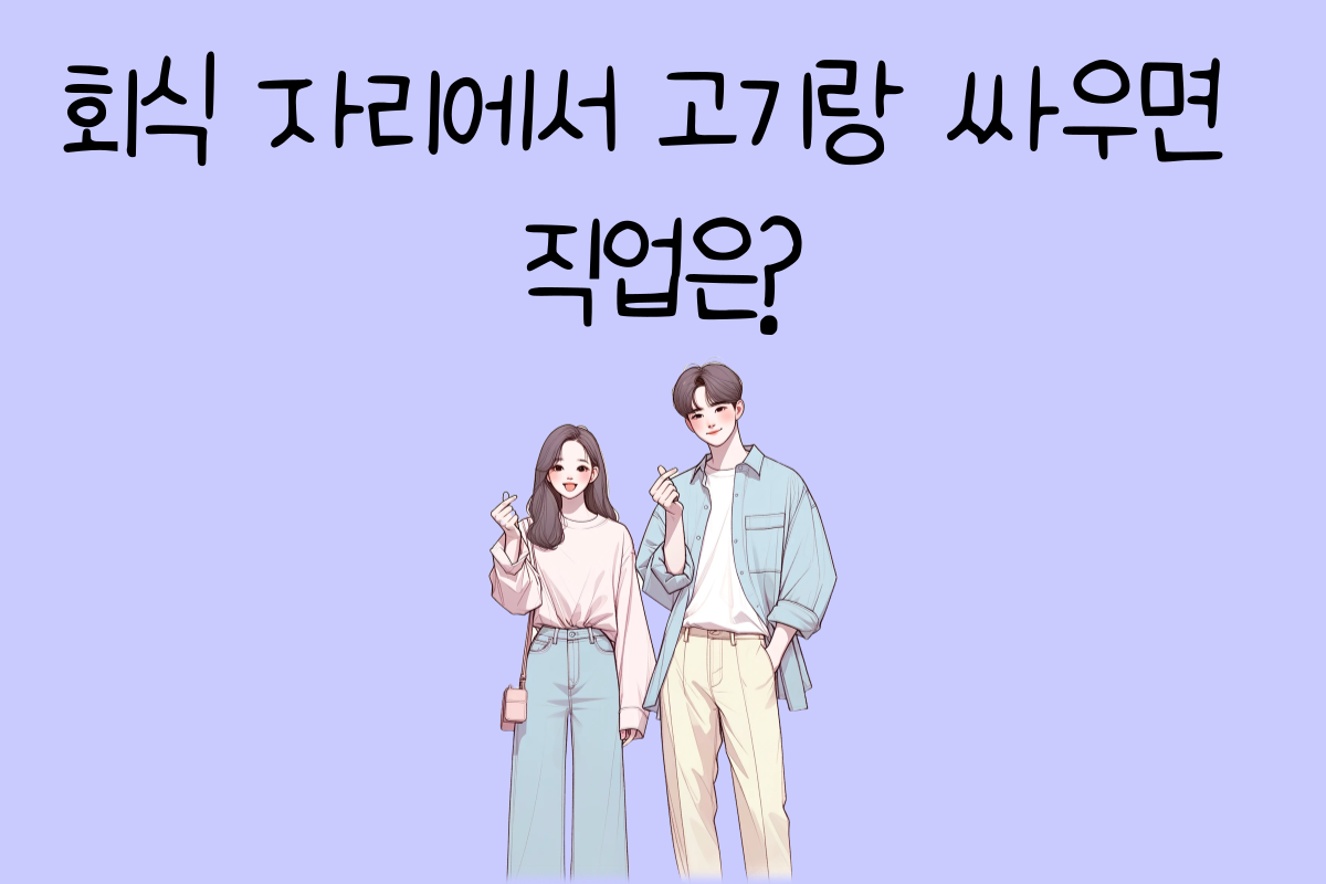 일상 테스트