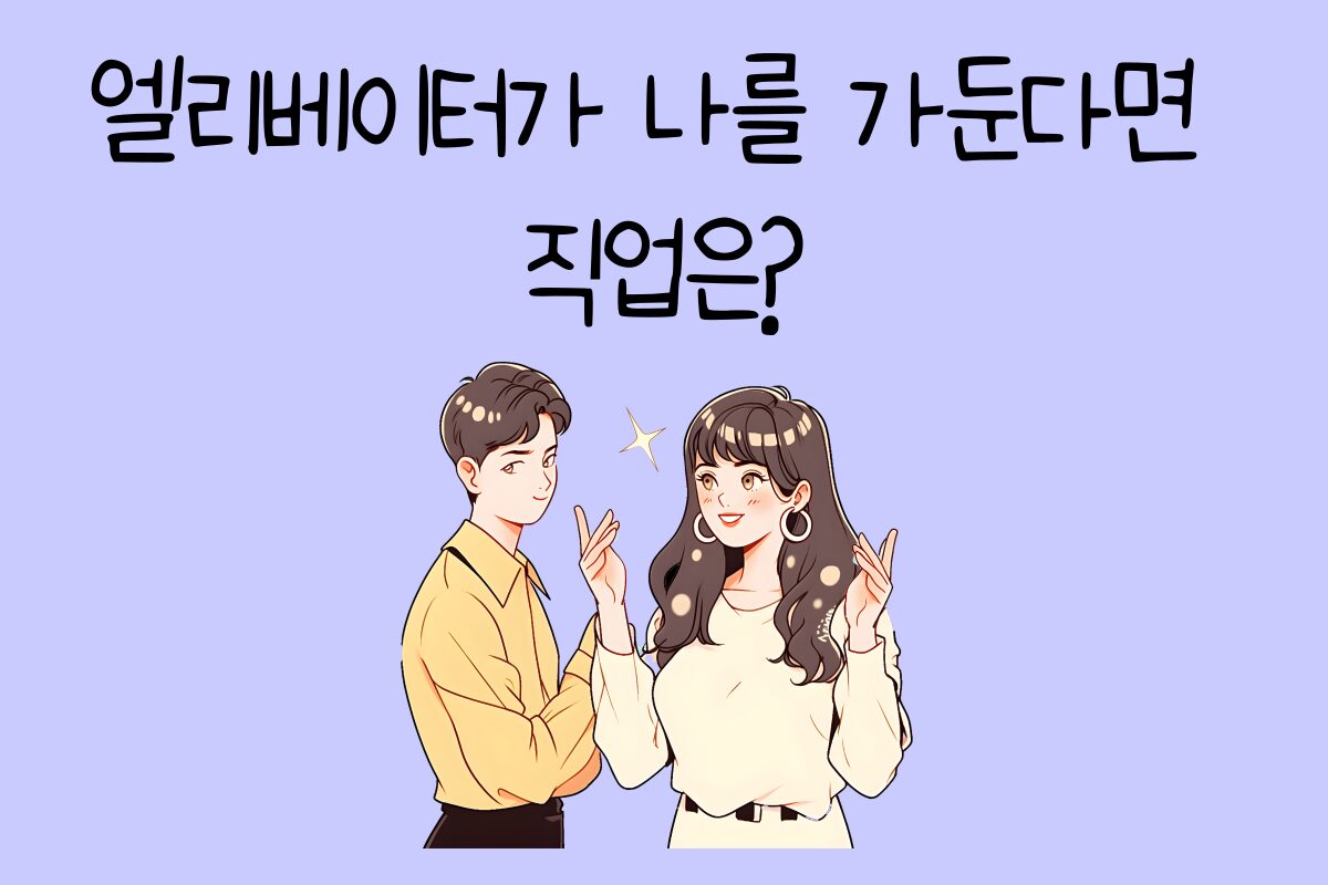 일상 테스트