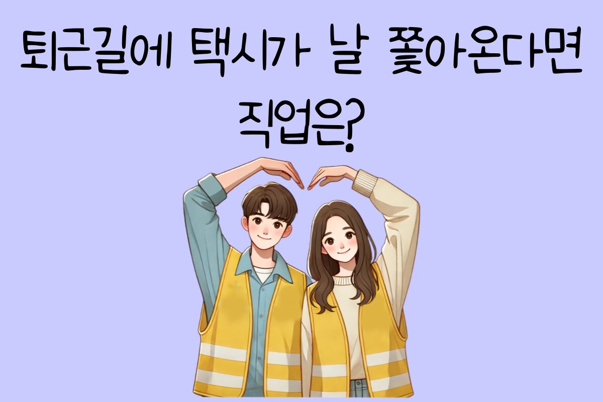 일상 테스트