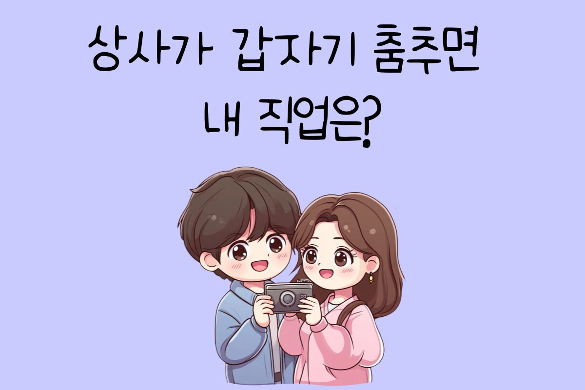 일상 테스트