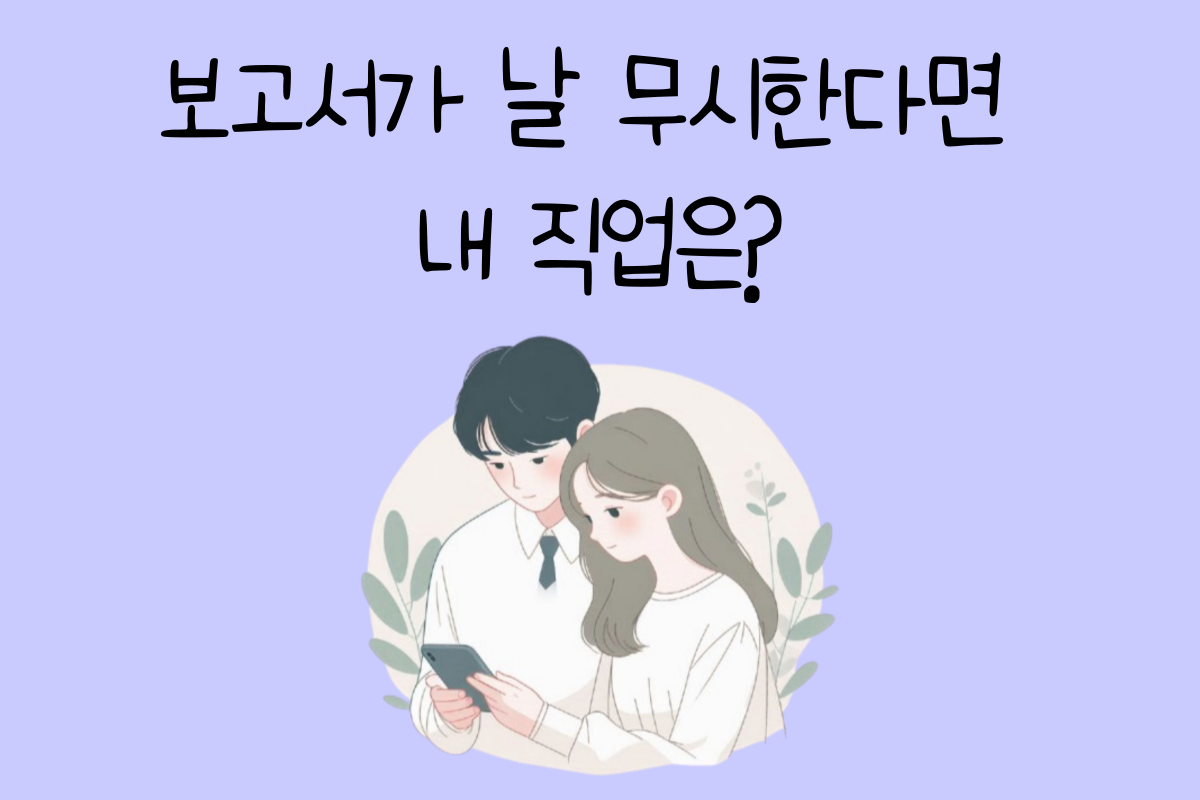 일상 테스트