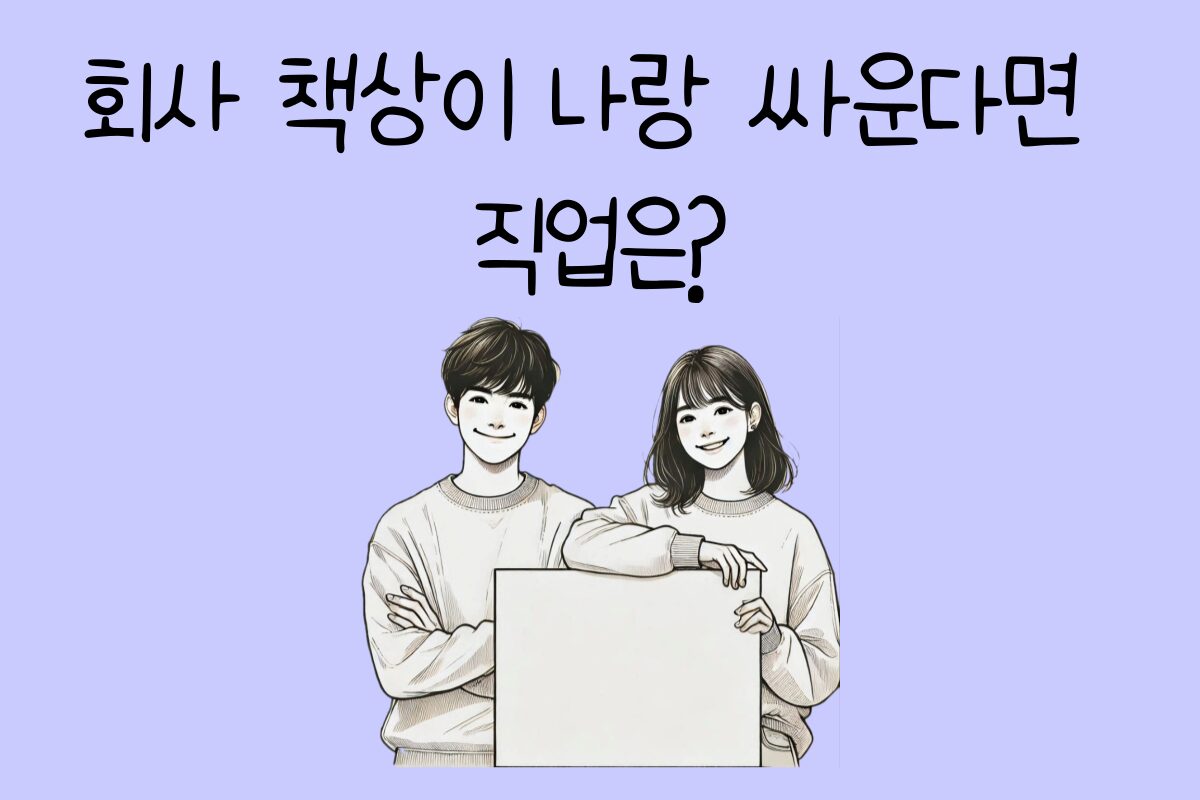 일상 테스트