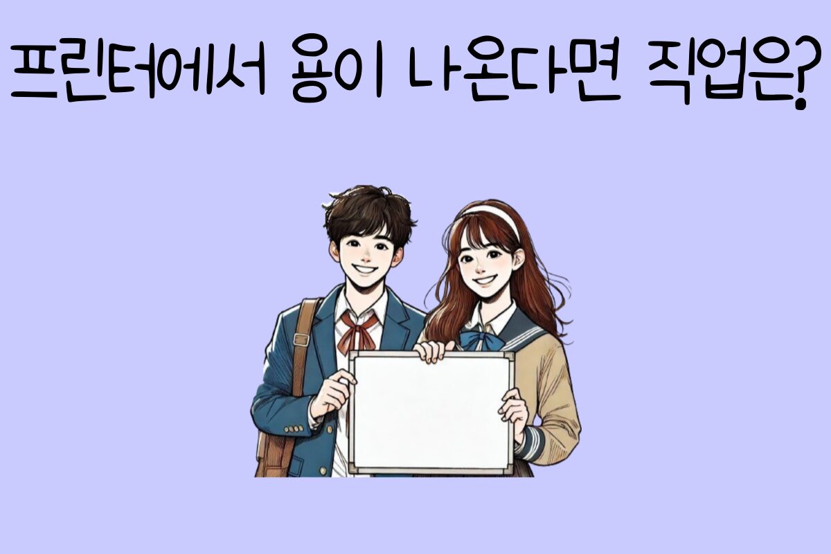 일상 테스트
