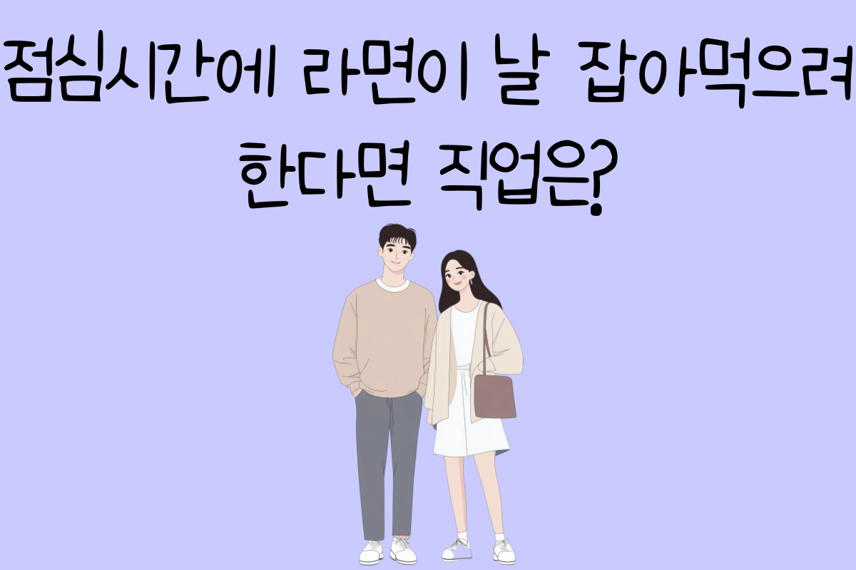 일상 테스트