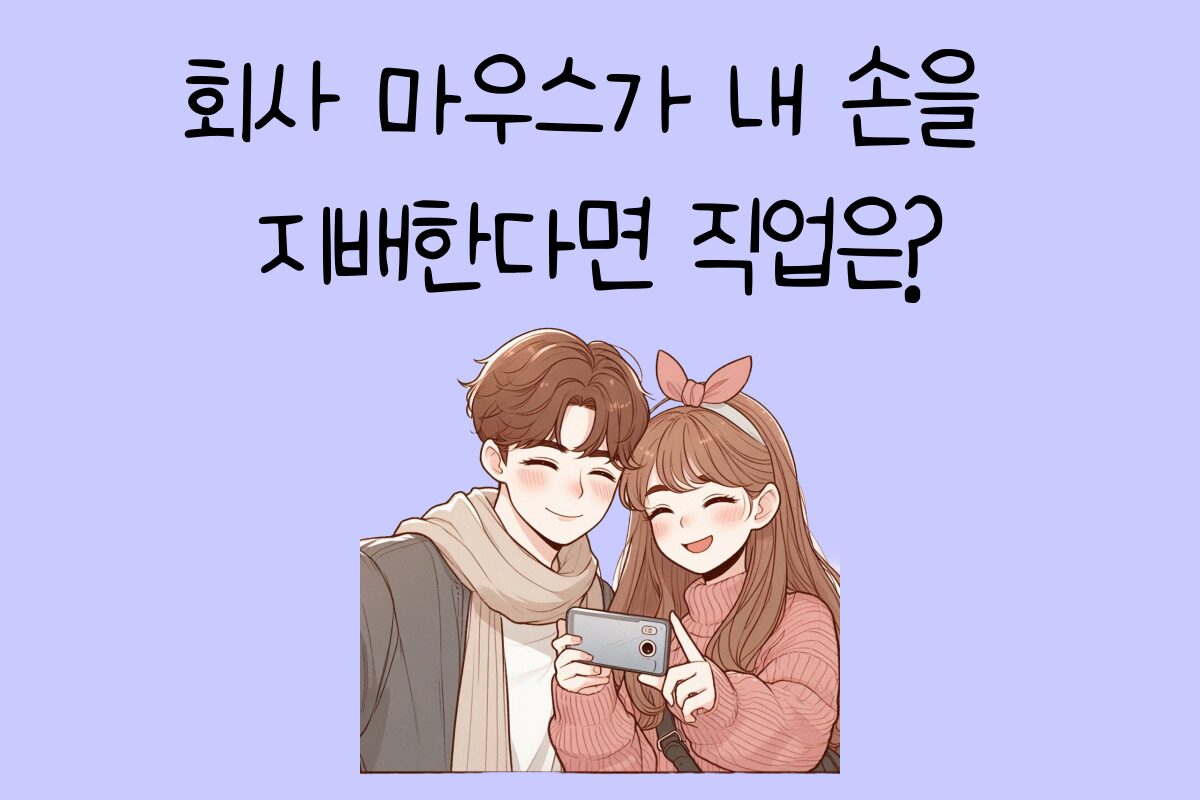 일상 테스트