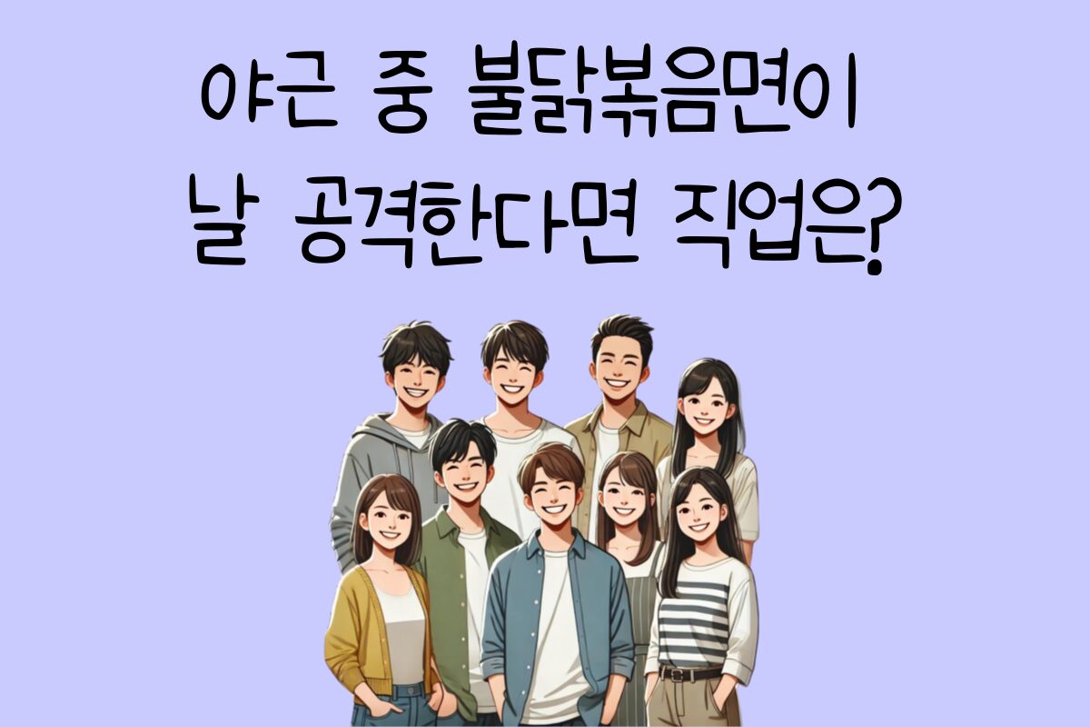일상 테스트