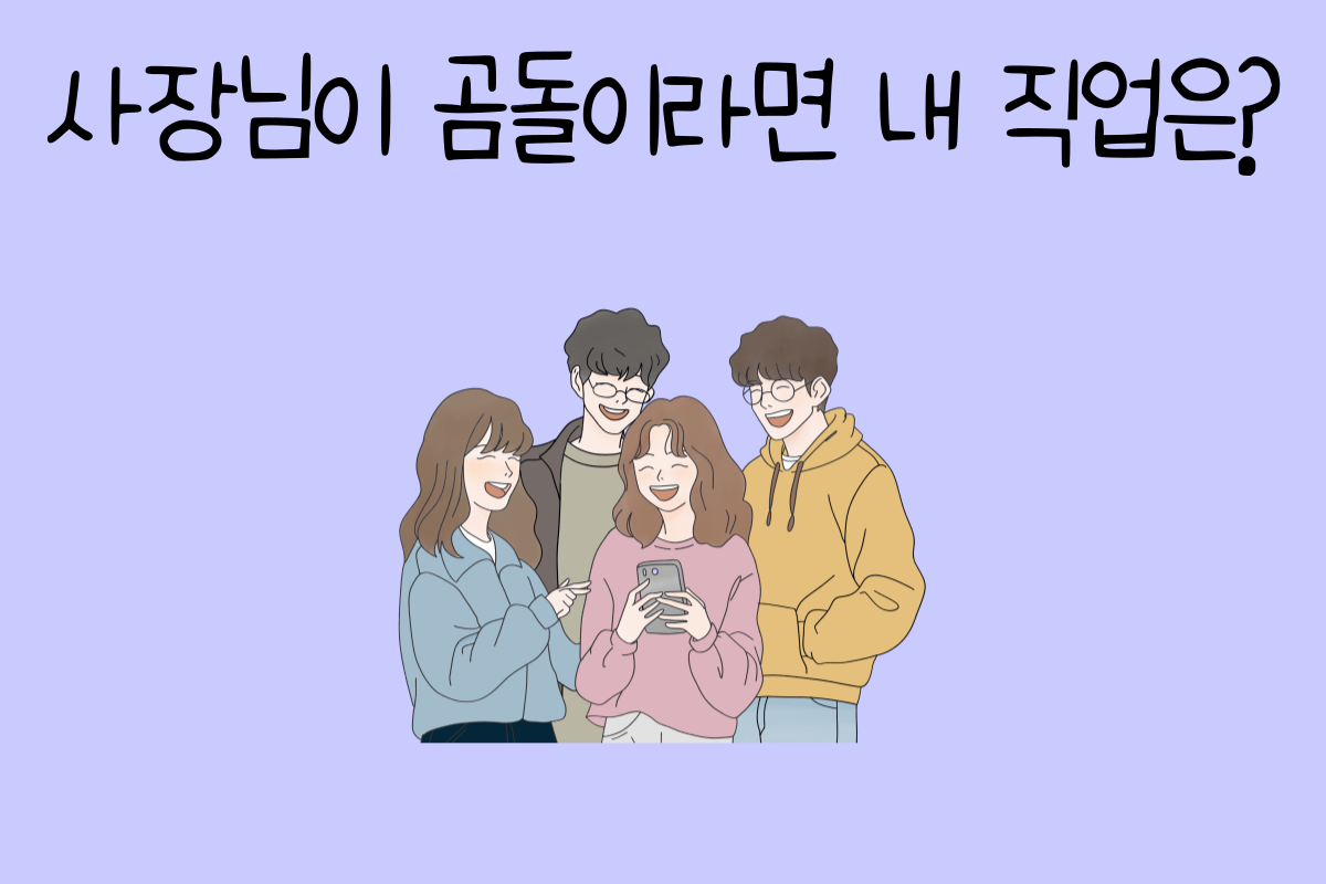 일상 테스트