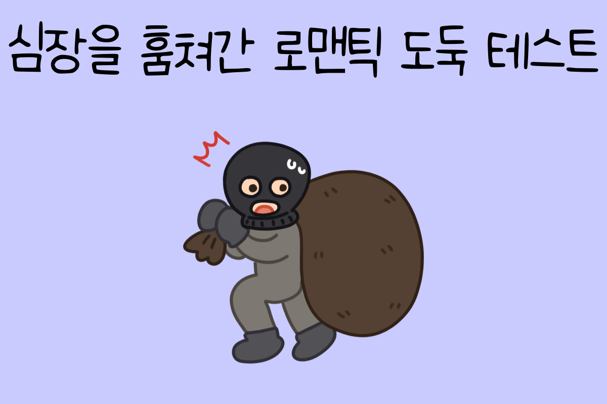 일상 테스트