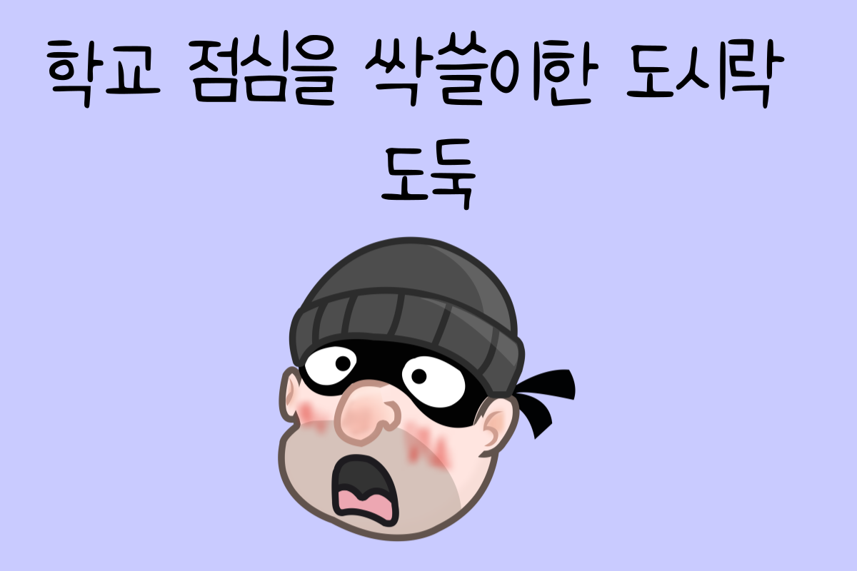 일상 테스트