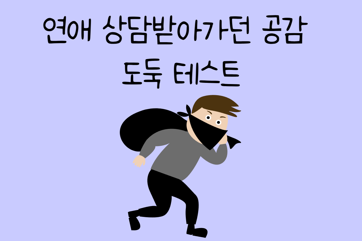 일상 테스트