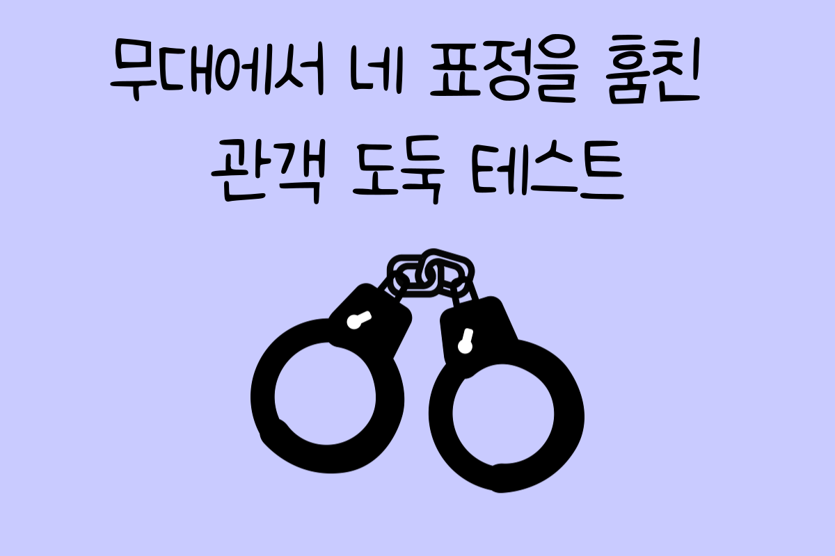 일상 테스트