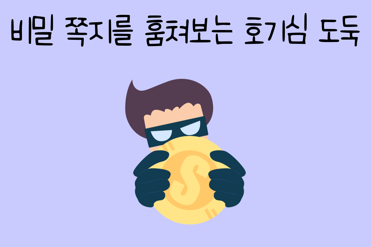 일상 테스트