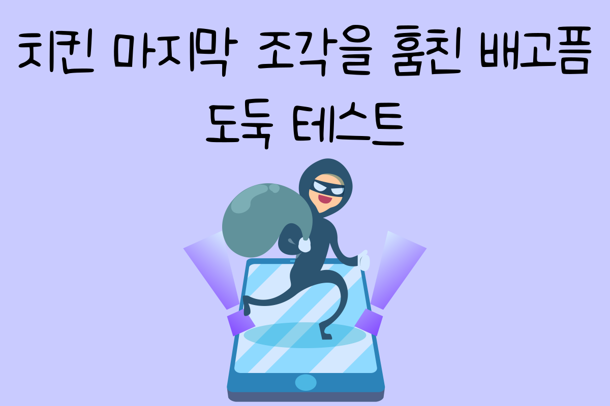 일상 테스트